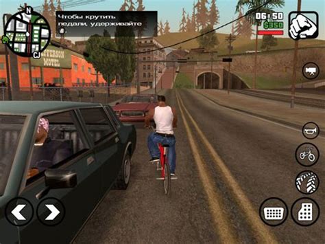 gta san andreas ipa